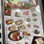 近江焼肉レストランすだく - 