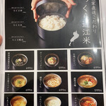 近江焼肉レストランすだく - 