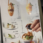 近江焼肉レストランすだく - 