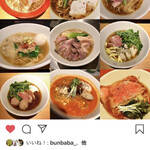 鶏そば 山もと - 山本さんのインスタグラム