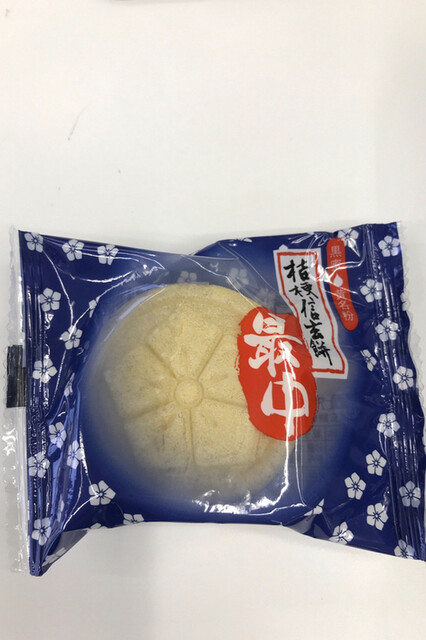 花菓亭 イオン石和店 旧店名 桔梗屋 東治郎 石和温泉 和菓子 食べログ 花菓亭 イオン石和店 旧店名 桔梗屋 東治郎 石和温泉 和菓子 食べログ