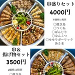 Yakitori Torizou - 