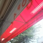 COPAL - コーパルさんは赤いテントが目印(^^)v