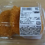 COPAL - 店内調達の「むかしながらのコロッケ」をパチリ＃