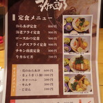 Izakaya Yatarou - 