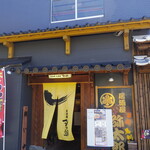 Izakaya Yatarou - 