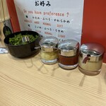 北里家 - 卓上調味料２