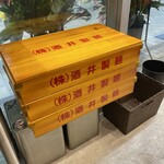 北里家 - 麺は酒井製麺を使用