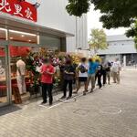 北里家 - オープン前から行列が