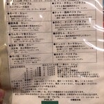 村上カレー店・プルプル - 