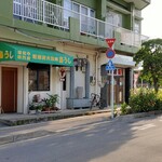 島うし - 外観