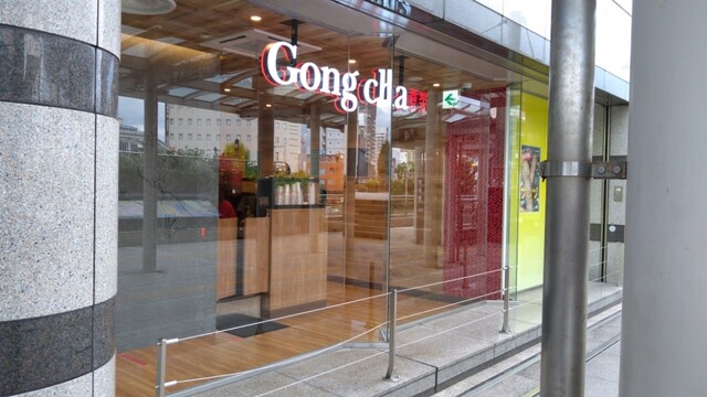貢茶 Jr豊橋駅店 ゴンチャ 駅前 スイーツ その他 食べログ 貢茶 Jr豊橋駅店 ゴンチャ 駅前 スイーツ その他 食べログ