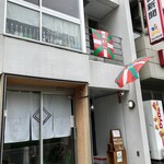 サンジャン・ピエドポー - 