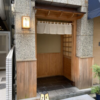 日本橋 蕎ノ字 - 