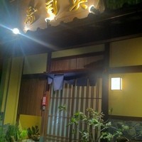 寿司英 - 