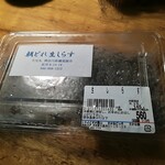 すかなごっそ - 朝どれに嘘は無し‼️