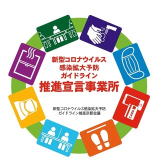ぎゃらりぃ栞屋 ぎゃらりぃしおりや 京都 居酒屋 ネット予約可 食べログ ぎゃらりぃ栞屋 ぎゃらりぃしおりや 京都 居酒屋 ネット予約可 食べログ