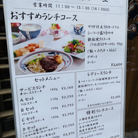 知喜多 横浜西口店 - 