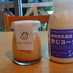 ミルク工房そら - 