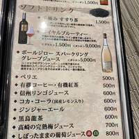 WABI やまどり - 