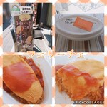 フェリーチェ - 