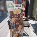 フェリーチェ - 