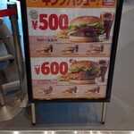 BURGER KING - 