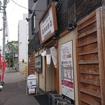 札幌らーめん 本家味一継承 廣瀬商店 - お店の外観です。