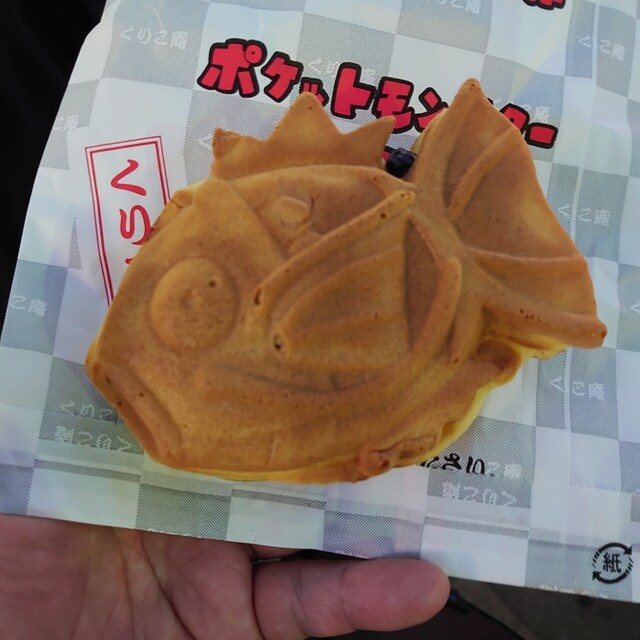 横浜 くりこ庵 大宮ルミネ店 よこはま くりこあん 大宮 たい焼き 大判焼き 食べログ 横浜 くりこ庵 大宮ルミネ店 よこはま くりこあん 大宮 たい焼き 大判焼き 食べログ