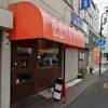 ベーカリーショップ　パチパチ - 店舗外観