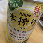 味よし 焼鳥 - ご参考