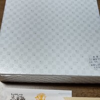 しゃぶしゃぶ・日本料理 木曽路 大宮店 - 