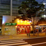 スペインバルテラマチ - 