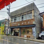 手打ちそば　かつら - 