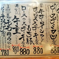 ブルーキッチン 堺筋本町店 - 人気の牛サーロインのサービスステーキの他、もち豚ロースのステーキや牛重、唐揚げなどガッツリお肉の定食がズラリ