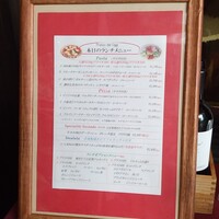 イタリアーナ エノテカ ドォーロ - 駅は浜松町で