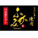 Kauntayakiniku Fukami - 