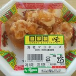 バザール - 料理写真:海老マヨネーズ　g250円
