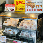 デイリーヤマザキ店舗一覧 食べログ デイリーヤマザキ店舗一覧 食べログ