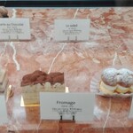 サロン ド テ エム エス アッシュ - 