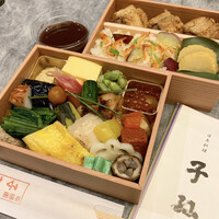 日本料理 子孫 - 
