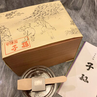 日本料理 子孫 - 
