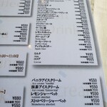 スリーゼ - 牛乳が495円という