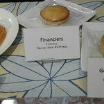 サロン ド テ エム エス アッシュ - 