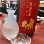 Yoshimasa Sake To Sakana - 