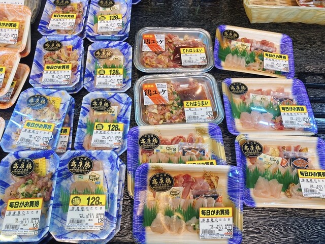 ダイレックス しぶしアピア店 志布志 その他 食べログ ダイレックス しぶしアピア店 志布志 その他 食べログ