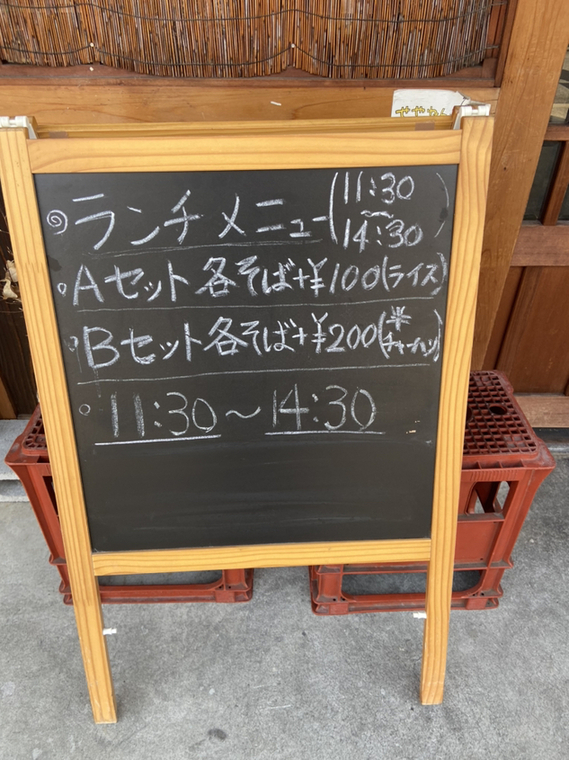 す〜さん！さんが投稿した醤武屋（大阪/三国）の口コミ詳細 [食べログ] 醤武屋