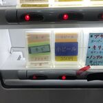 ラーメン 杉田家 - ネギは右の食券機の下のほうです