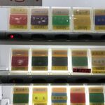 ラーメン 杉田家 - 食券機