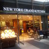 ニューヨークグランドキッチン